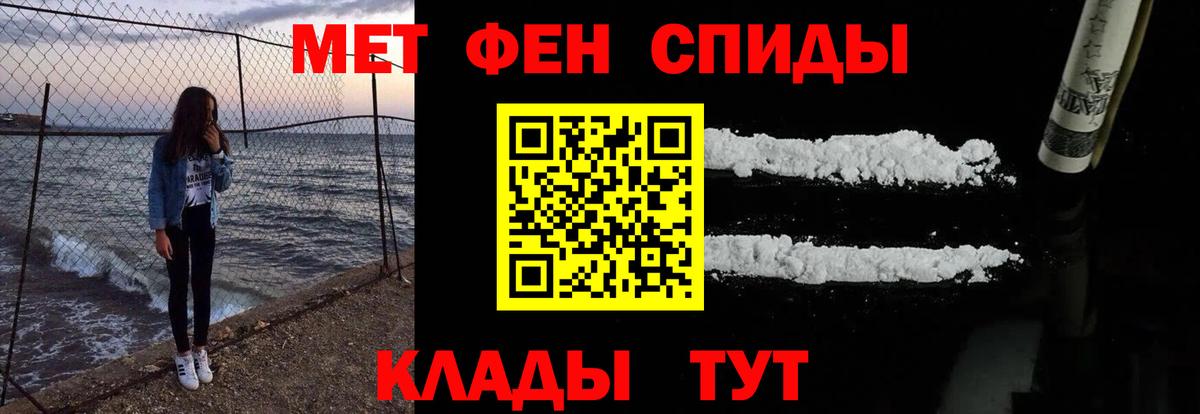 АМФ 98%  Вход с VPN  Советский 