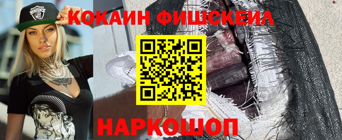 КОКАИН Боливия Советский