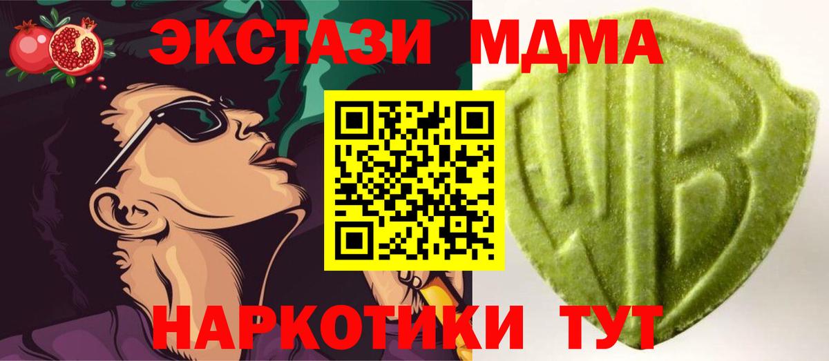 Экстази Punisher  ЭКСТАЗИ бентли  Ecstasy  Советский  Вход с VPN 