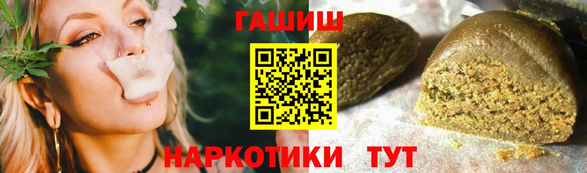 ГАШ hashish  Гашиш Ice-O-Lator  Советский  Вход с VPN 