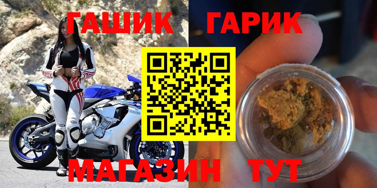 ГАШИШ Ice-O-Lator Советский