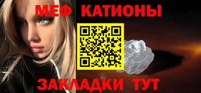 эйфоретик Первоуральск