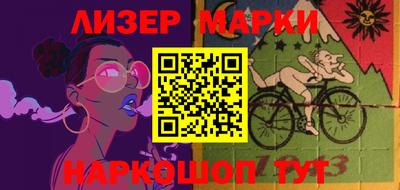 наркотики Партизанск