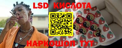 наркотики Партизанск