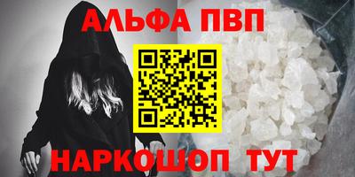 эйфоретик Первоуральск