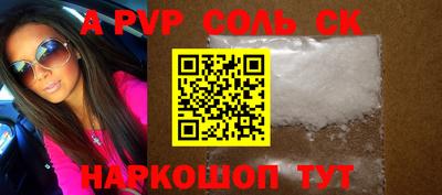 эйфоретик Первоуральск