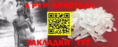 наркотики Партизанск
