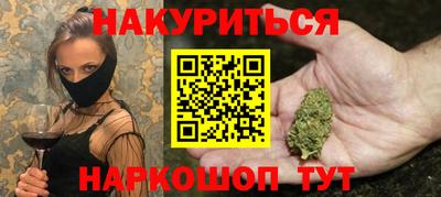 наркотики Партизанск