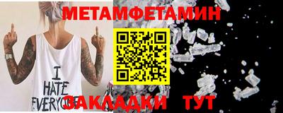 эйфоретик Первоуральск