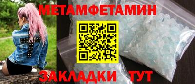 эйфоретик Первоуральск