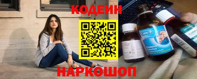 эйфоретик Первоуральск