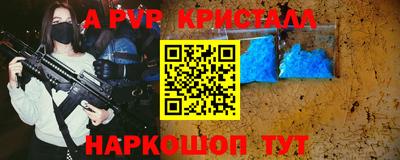 наркотики Партизанск