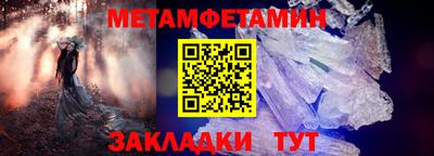 эйфоретик Первоуральск