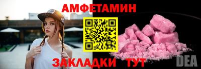 эйфоретик Первоуральск