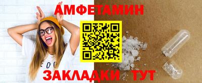 наркотики Партизанск