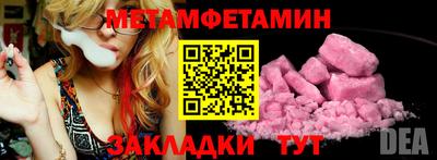 наркотики Партизанск
