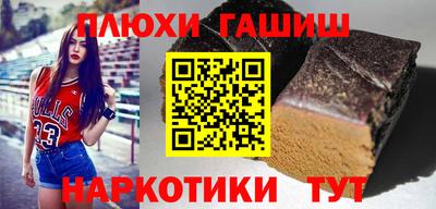 наркотики Партизанск