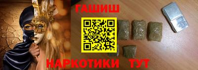 наркотики Партизанск