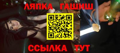 наркотики Партизанск
