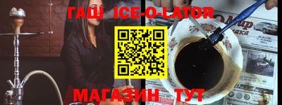 наркотики Партизанск