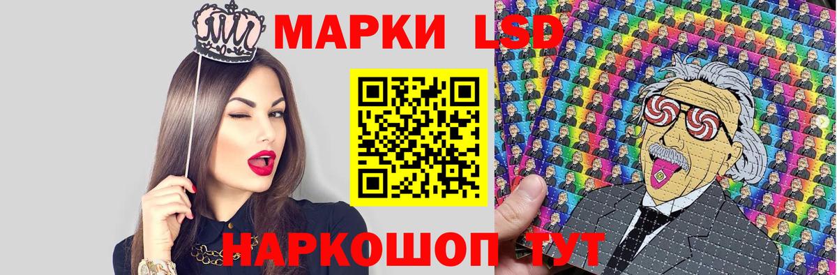 Марки N-bome 1,8мг  Вход с VPN  Советский 